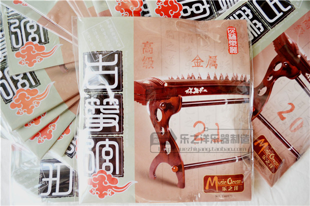 ʮһ·߼(j)Ź~ YM0872